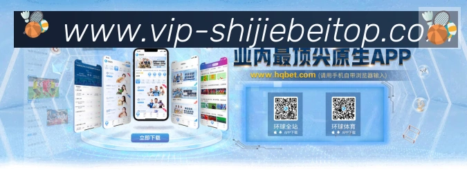 美加墨世界杯赛程官方网站APP 封面图